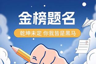 能赢就见鬼了！灰熊合计抢34板 而国王抢了59个板&小萨21板